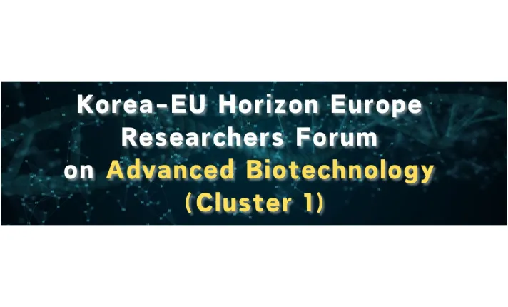 Korea-EU Horizon Europe Researchers Networking Forum on Advanced Biotechnology